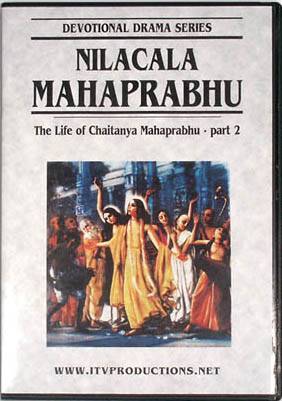 Nilachala Mahaprabhu Bengali DVD (English Subtitles)